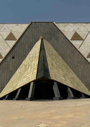 Деколонизация на примере Большого Египетского Музея