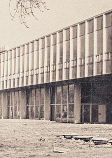 Дух времени