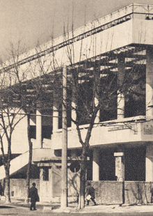 Заключение