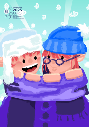 «Семья – это…»