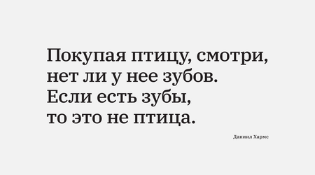 30 декабря 30 декабря