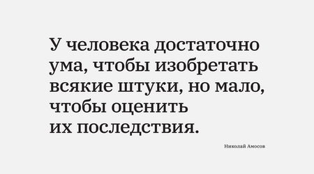 6&nbsp;декабря