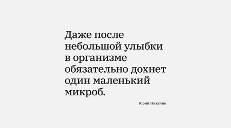 18&nbsp;декабря