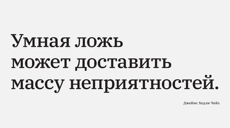 24&nbsp;декабря