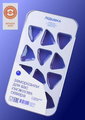 ледышка: DAFES Awards | Среда