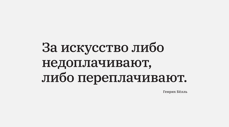 21&nbsp;декабря