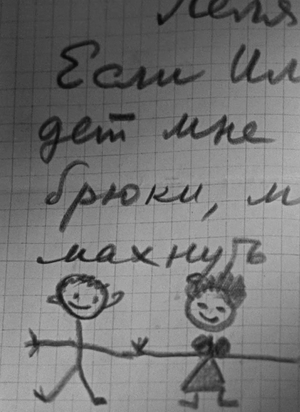 «Девять дней одного года» – первый фильм о физиках-ядерщиках