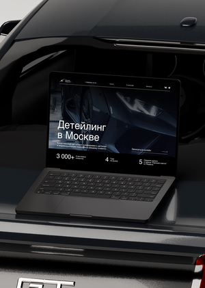 Диджитал медия для детейлинга VISION 