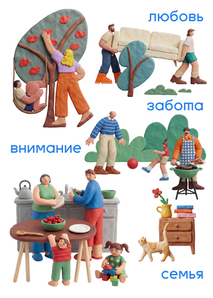 Образ конференции Института демографической политики имени Д.И.Менделеева