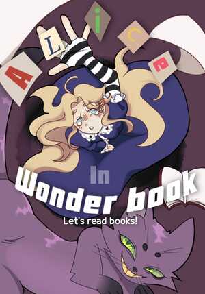 Читайте книги! 