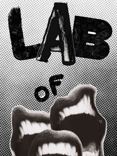 Лаборатория счастья