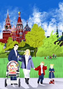 Образ конференции Института демографической политики имени Д. И. Менделеева