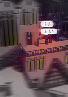 Введение. Зачем нужно определение?