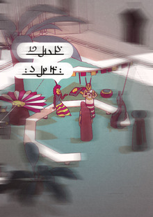 Обсуждение. Итоговое определение исследовательской головоломки