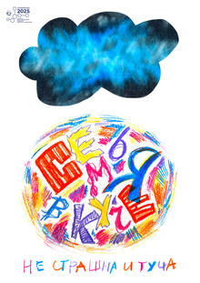 Образ конференции Института демографической политики имени Д. И. Менделеева