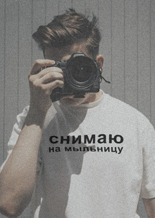 Mylnitsa