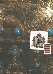 Символическая среда