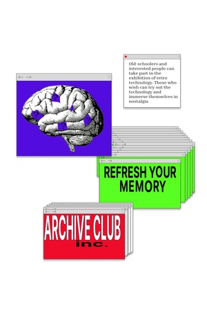 Клуб настольгии "Acrive club"