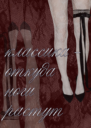 читаем без скуки 