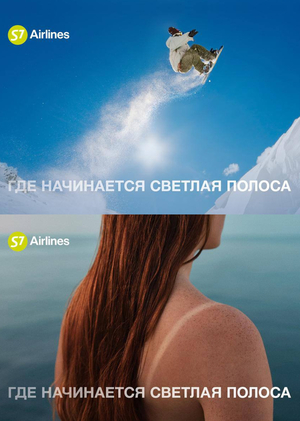 Анализ промо-ролика S7 "Где начинается светлая полоса?"