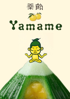 Yamame