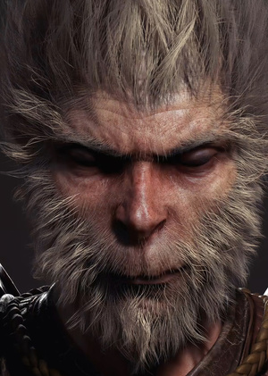 Глава 2: Результат