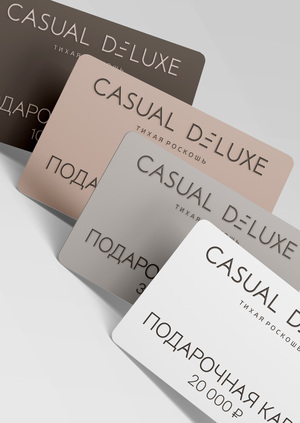 Подарочные карты Casual Deluxe
