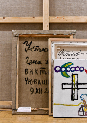 Выставка Геннадия Устюгова в Русском музее