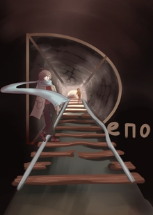 Депо
