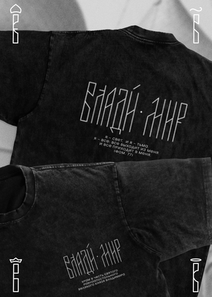 Брендинг для храма святого равноапостольного великого князя Владимира 