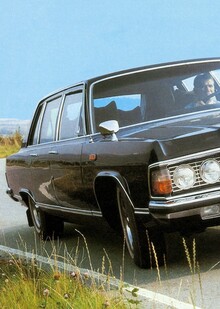 ГАЗ-14 «Чайка»