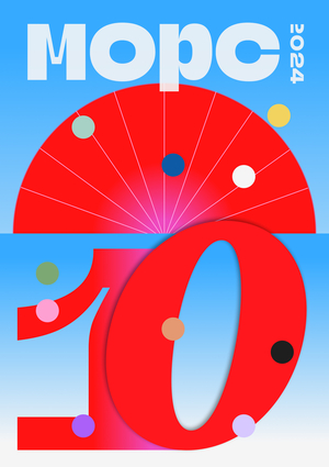 Айдентика Фестиваля МОРС 2024