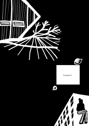 Печатная графика. "Эклектика"