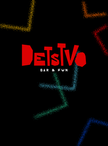Бар «DETSTVO»