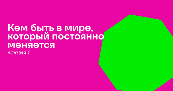 Занятие 1 Занятие 1