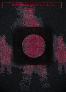 //88. заключение. 011100101.