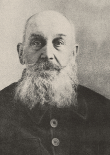 Виктор Афанасьевич Гассиев
