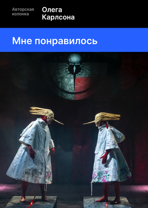 Крупный план театра