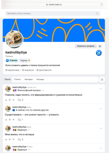 @kastrulibytiya @kastrulibytiya