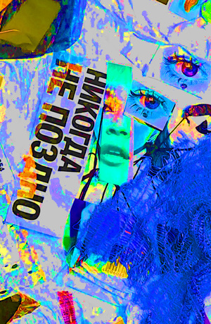 Археология потребления