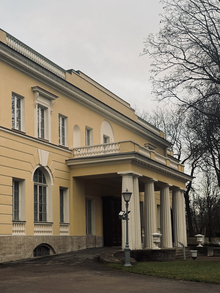 Глава 2: Дух места