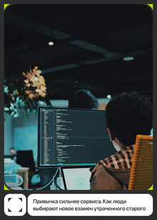 Цифровая привычка и&nbsp;платформы для велосипедистов