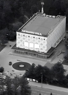 (дух места).