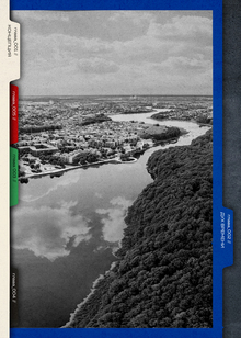 Глава 2. Дух времени