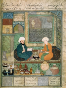 Часть 3: Дух места