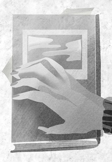 Заключение