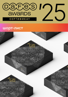 Оренбургский пуховый платок: финалист конкурса DAFES AWARDS`25