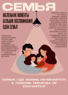 Место, где начинается любовь. Место, где начинается любовь.