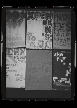 Плакат, созданный к фестивалю INDEX FEST 