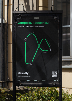 Communication theory: Cardly